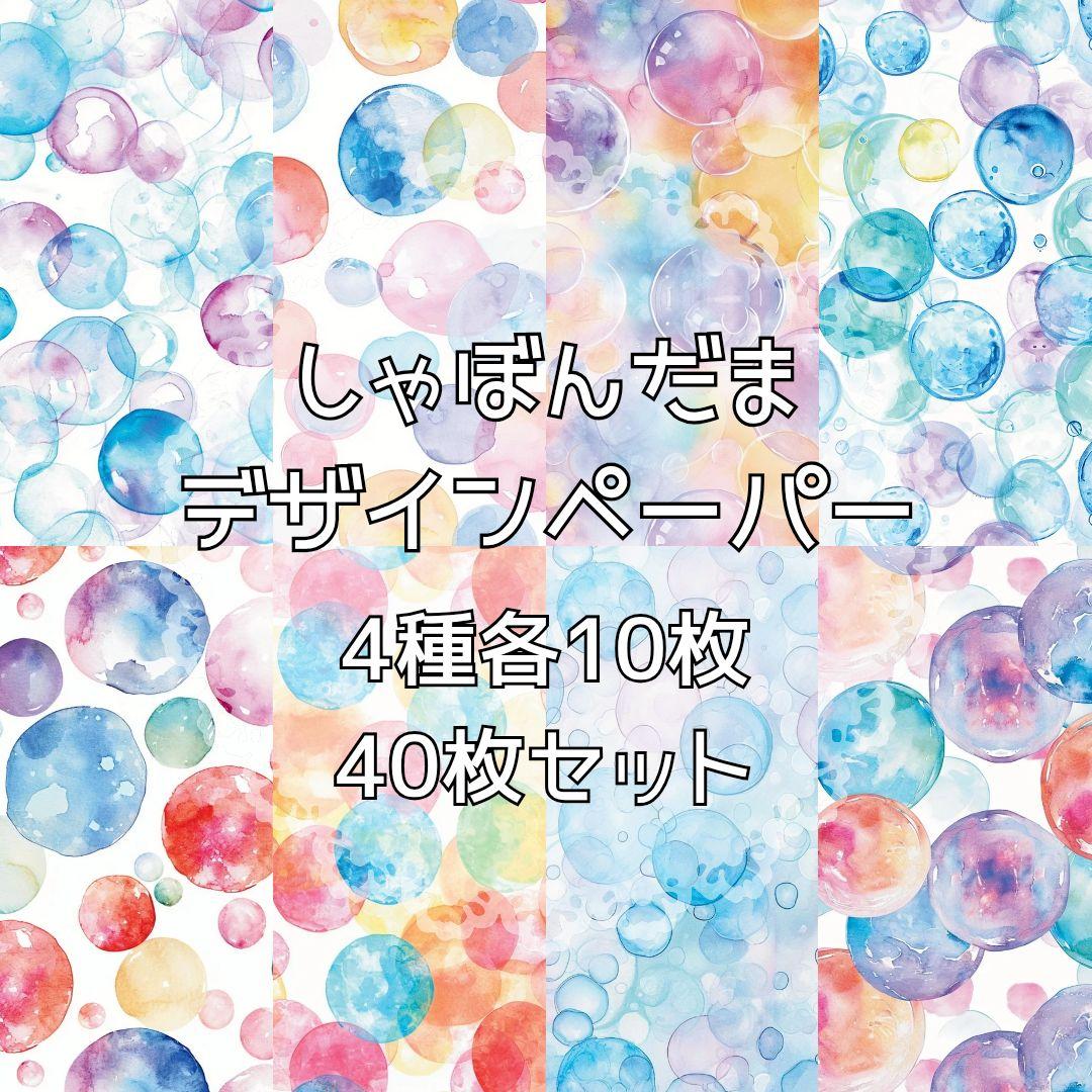 のん☆★様 23点【リクエスト】