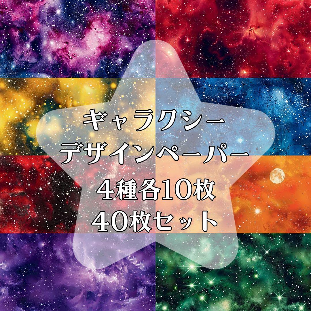 のん☆★様 23点【リクエスト】