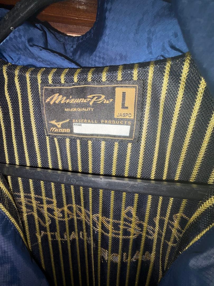 ミズノ プロジャージ上下セット