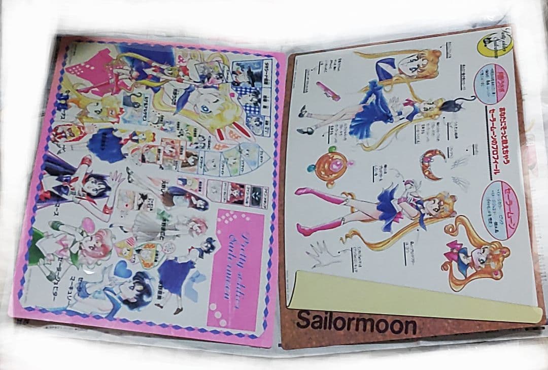 セーラームーン 特大 下敷き メッカ原宿 武内直子 当時物 レア 2種類セット