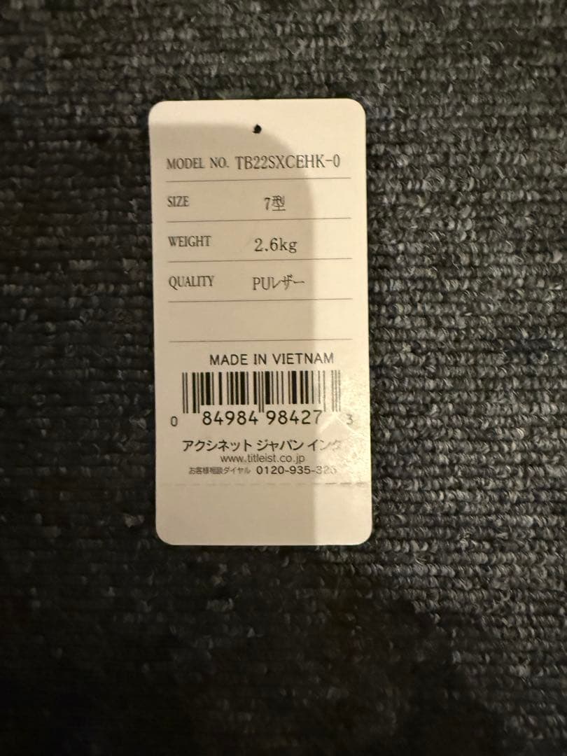 Titleist ゴルフバッグ 7型