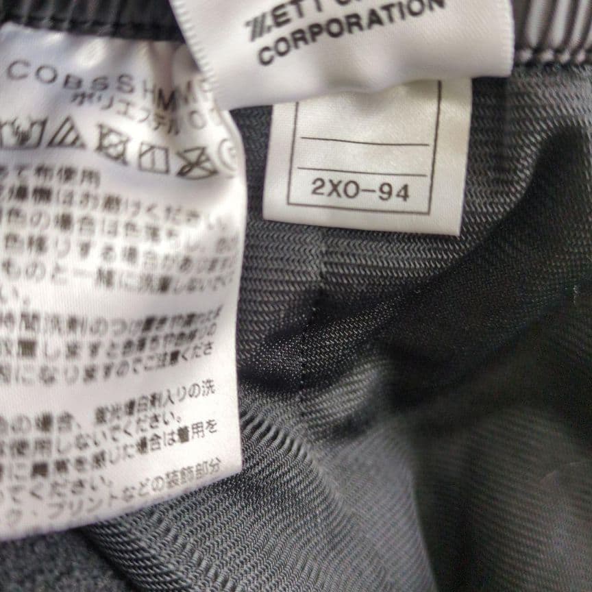 シーホース三河ロゴ入り　ウォームアップウェア　パンツ　2XO