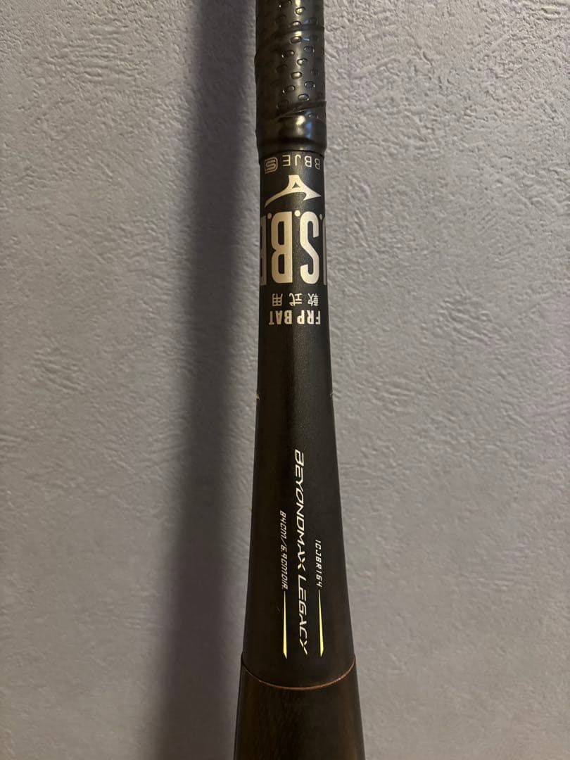 レガシー　大人用（84㌢トップバランス）