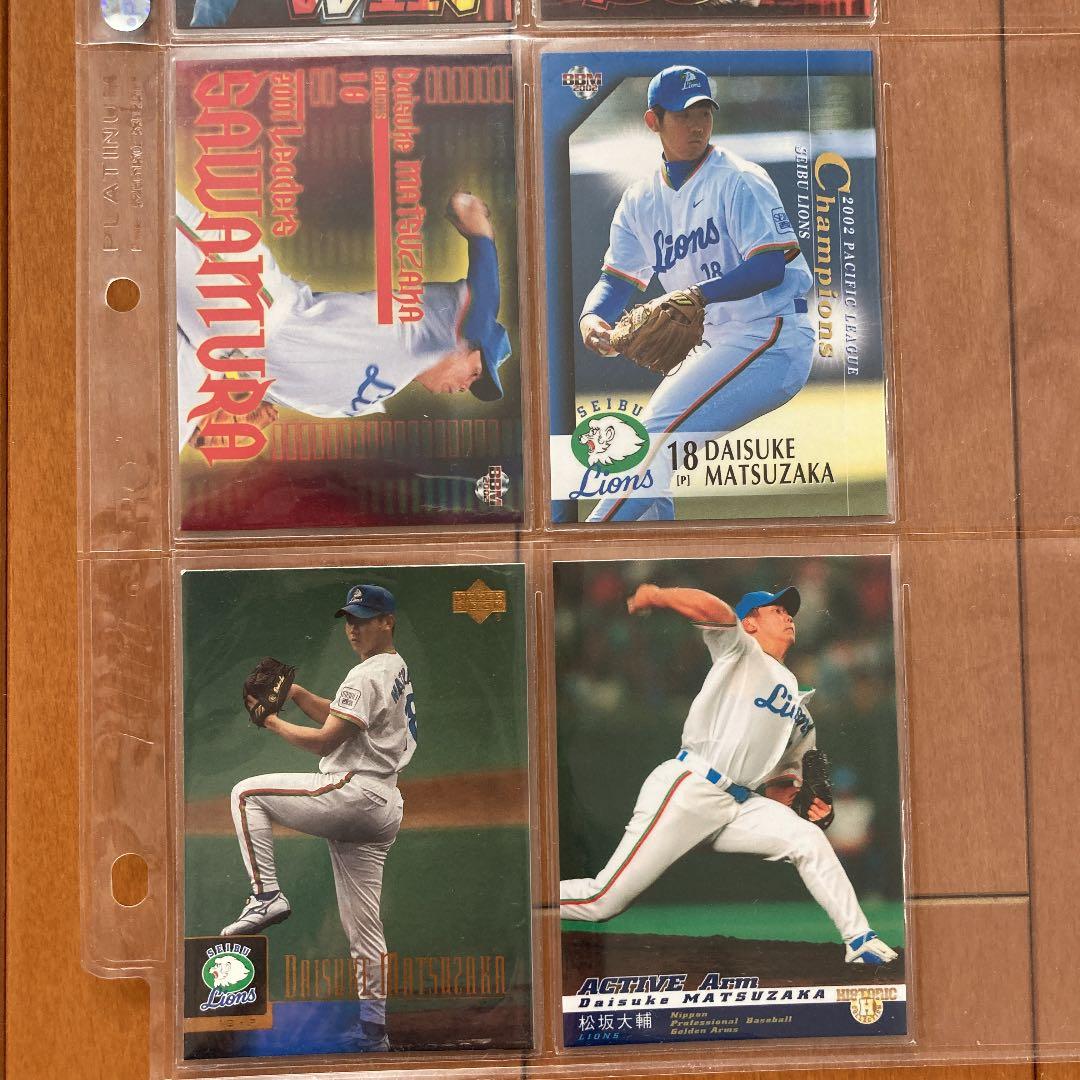 BBM タイトルカードとアッパーデック　松坂大輔