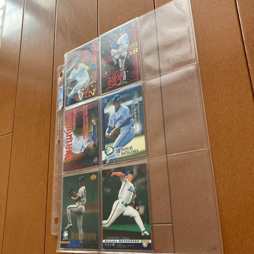 BBM タイトルカードとアッパーデック　松坂大輔