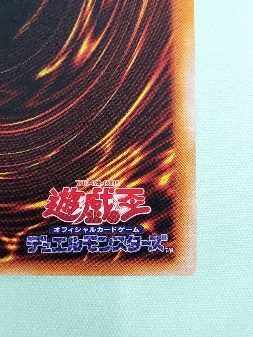 主水1軍コレ『とても×2極美品』トライホーンドラゴン　初期　ウルトラ