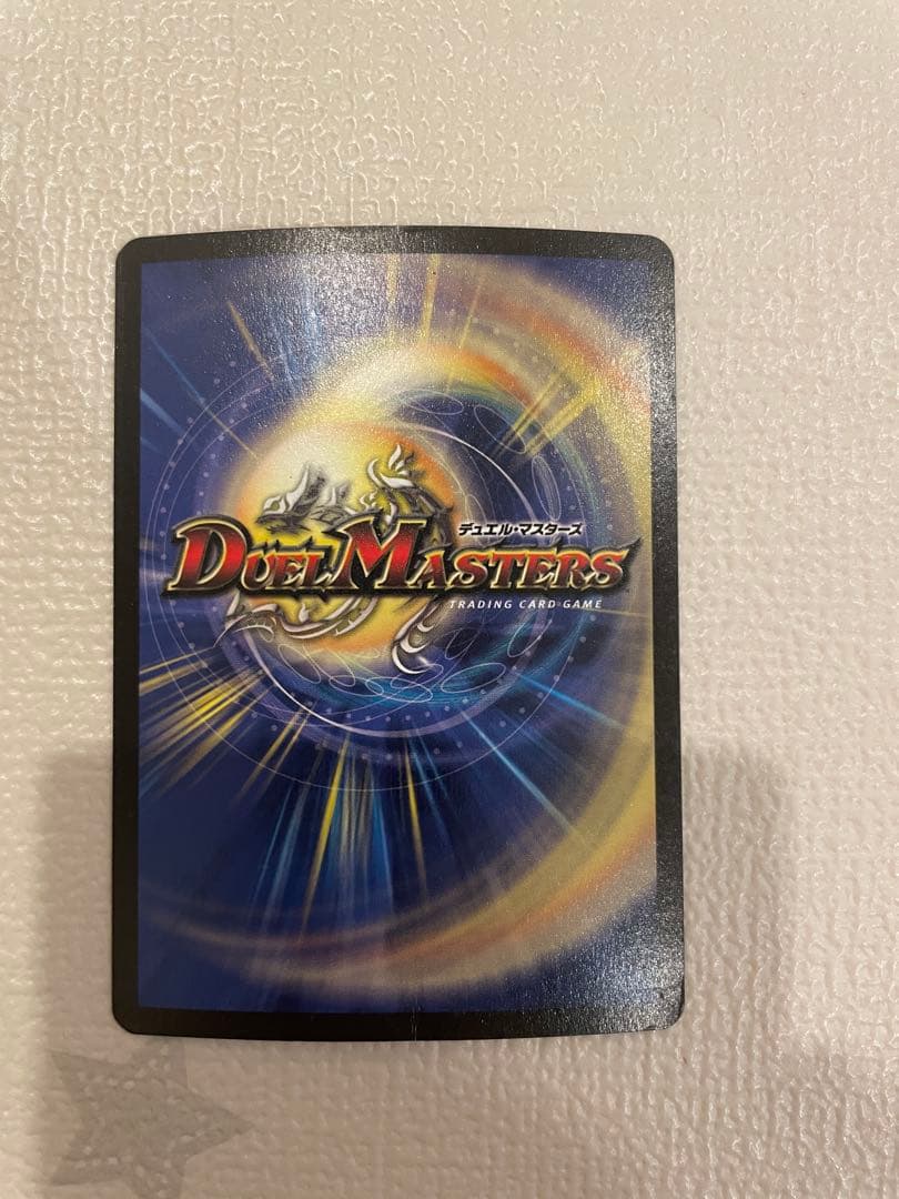 ボルメテウス・ホワイト・ドラゴン 【初期】