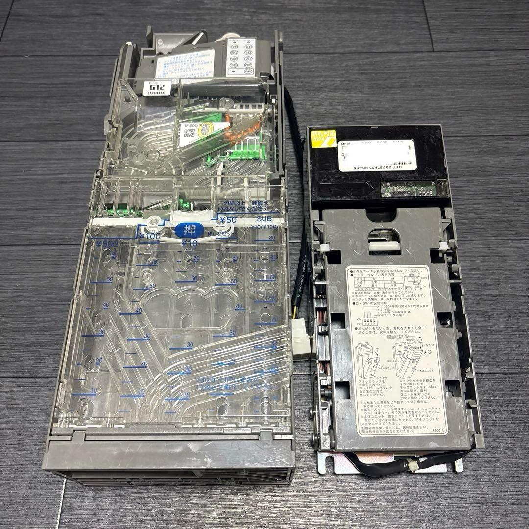 新500円対応メック新札対応ビルバリ