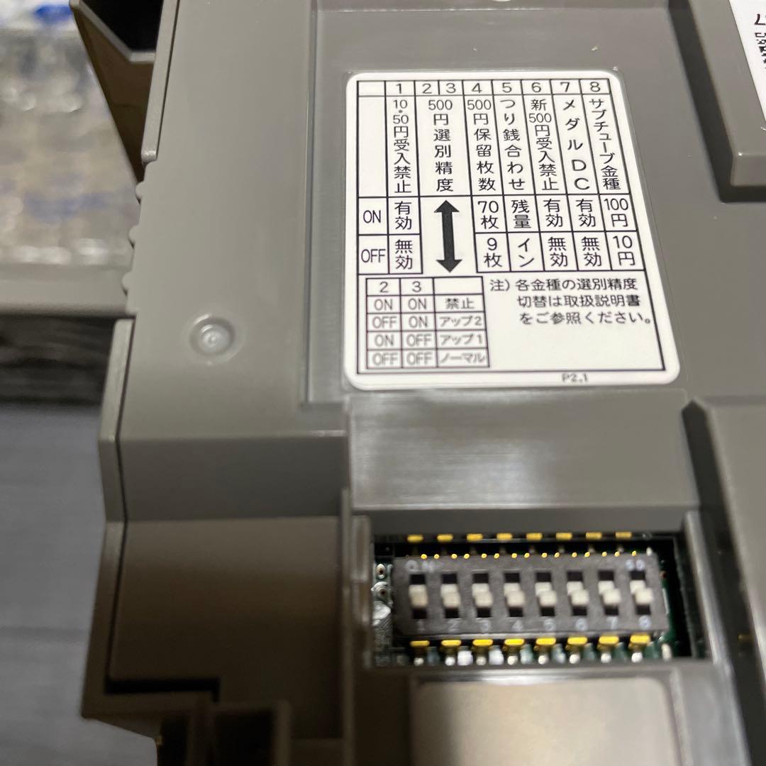 新500円対応メック新札対応ビルバリ