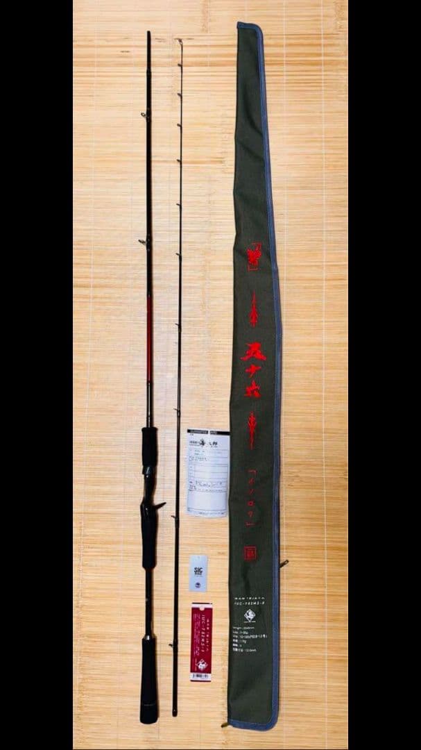 最終値下！早い者勝ち! 五十六 IUC-782MS-F