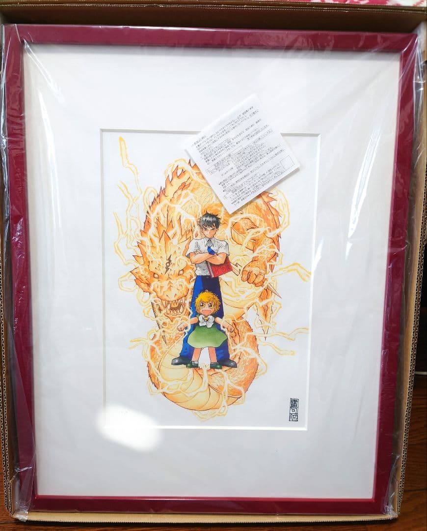 金色のガッシュ!!ガッシュ＆清麿　複製原画