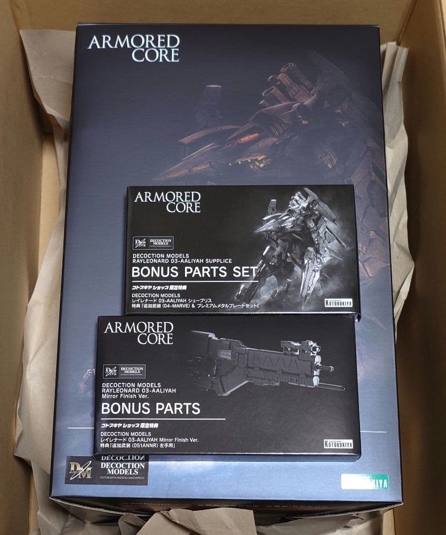 DECOCTIONMODEL レイレナード シュープリス　コトブキヤ特典2種