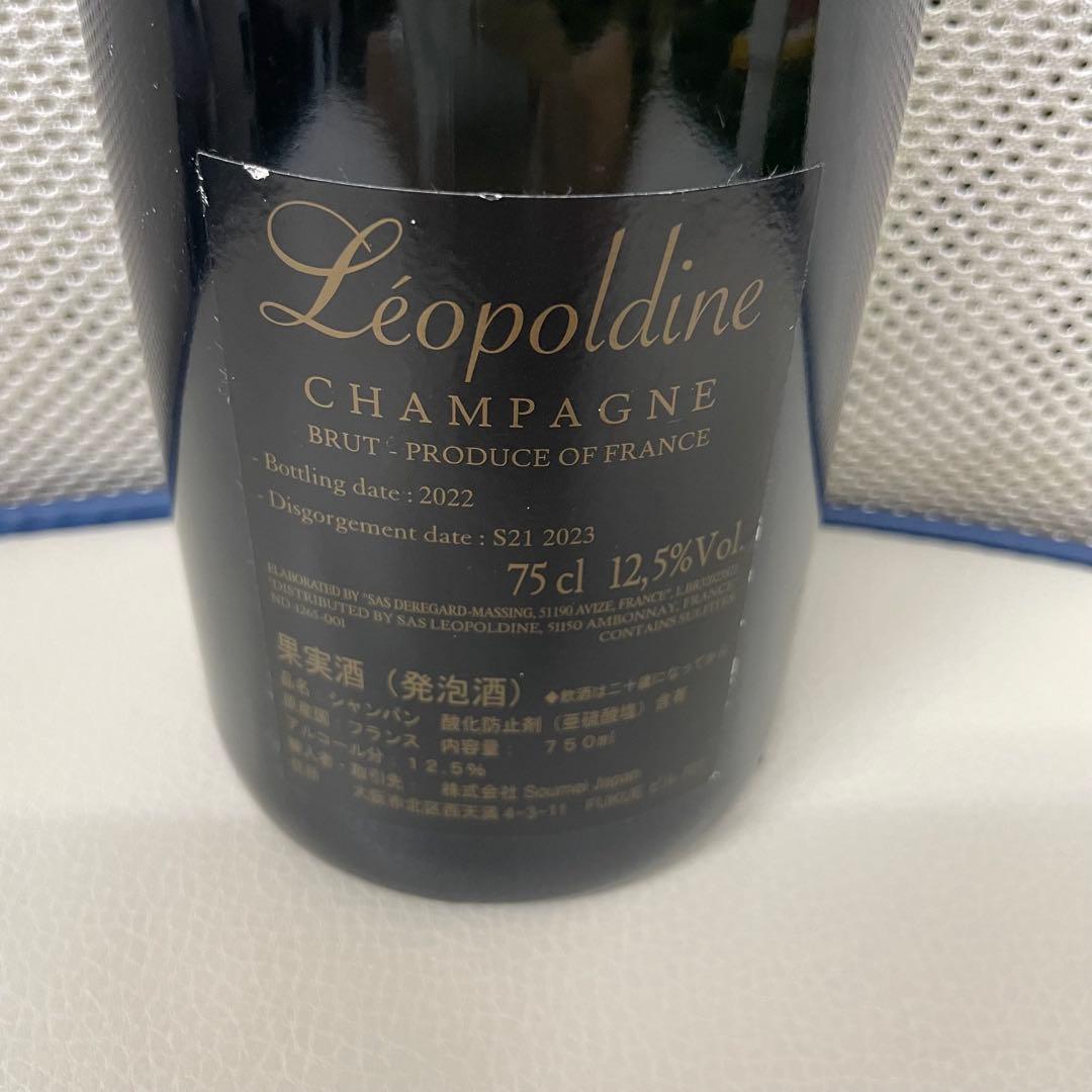 ソウメイ シャンパン ブリュット 750ml 正規品 箱なし 本体のみ