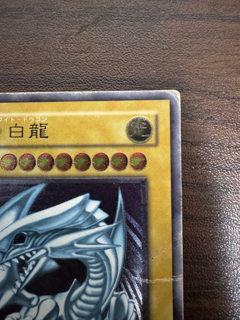 M*ル様 青眼の白龍 レリーフ SM-51