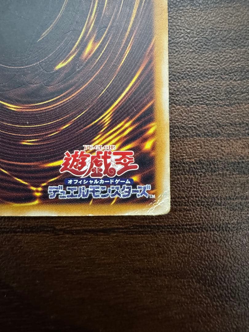 M*ル様 青眼の白龍 レリーフ SM-51