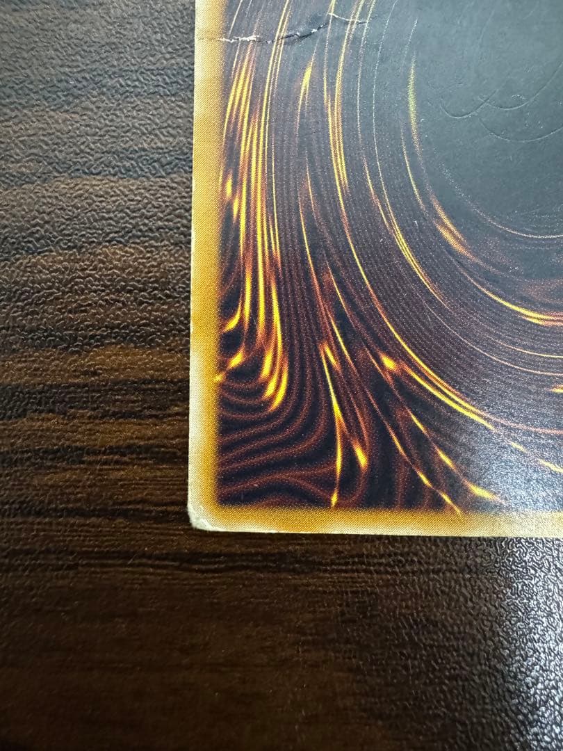 M*ル様 青眼の白龍 レリーフ SM-51