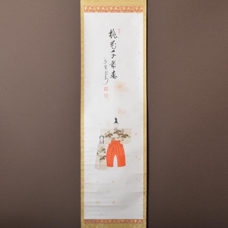 掛軸　大徳寺　柴野　長谷川寛州筆　立雛図　「桃花千歳春」　共箱　C　7738A