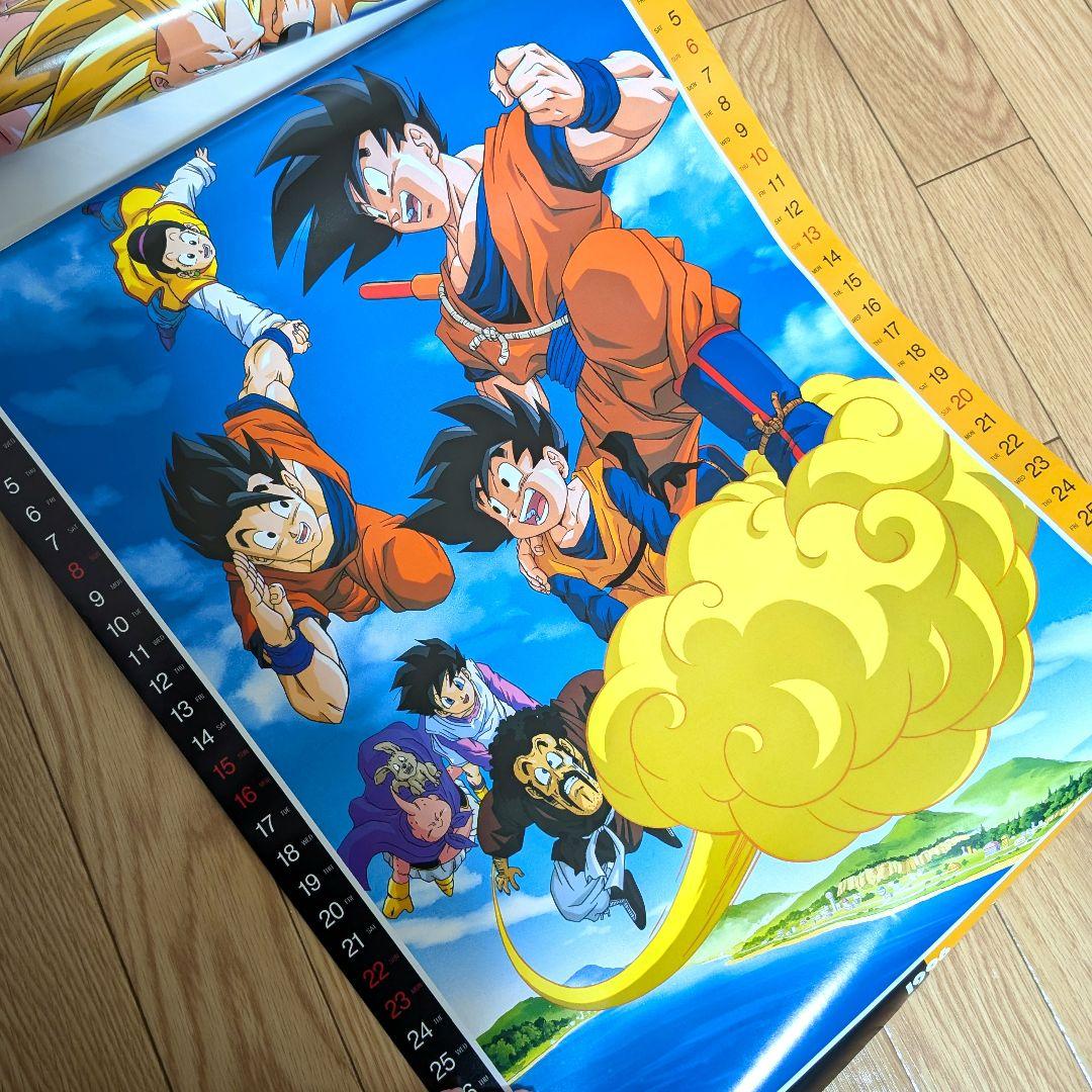 1996年 ドラゴンボールZ カレンダー