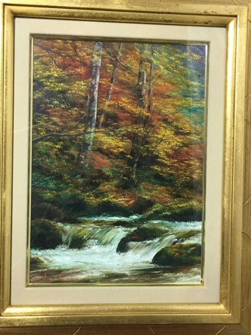 油彩：『奥入瀬（秋景）』（中原真一 作。額装）