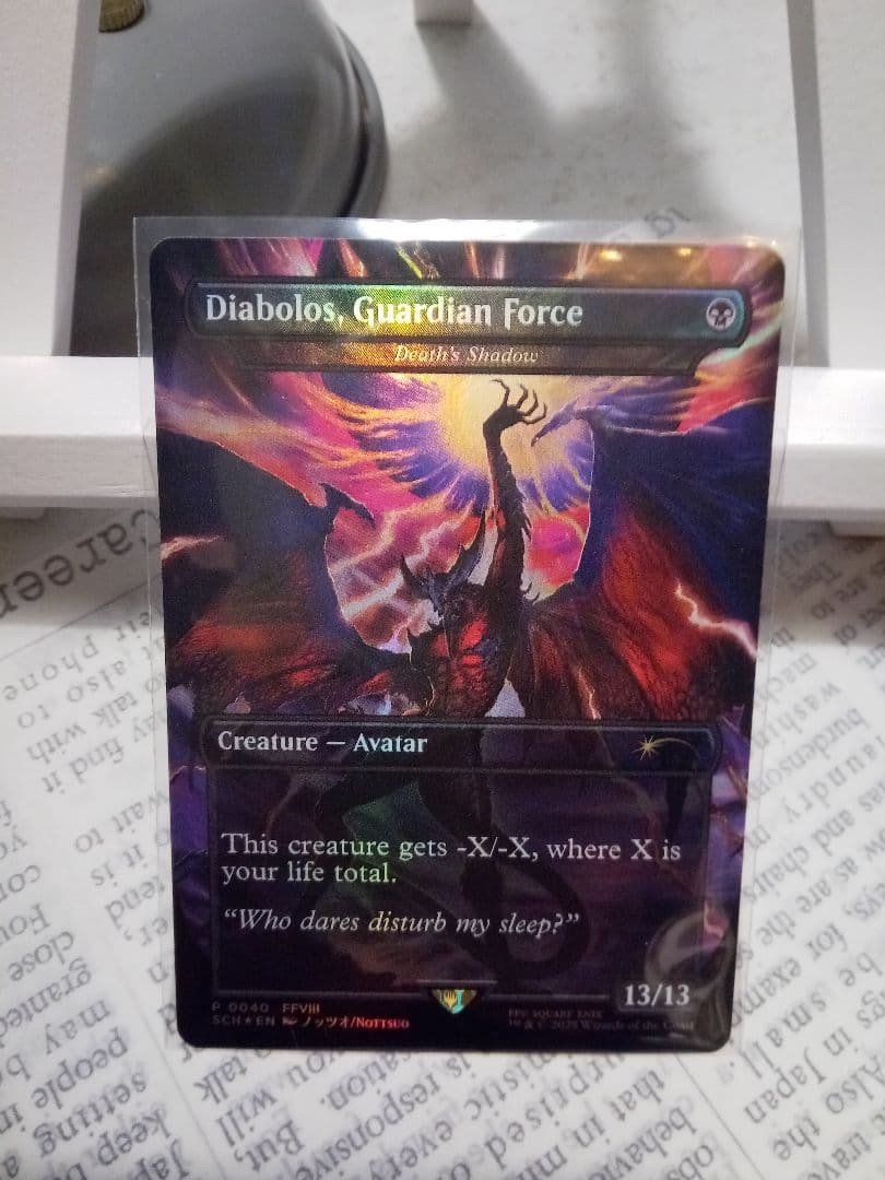 英語版 Foil ガーディアンフォース、ディアボロス FF MTG