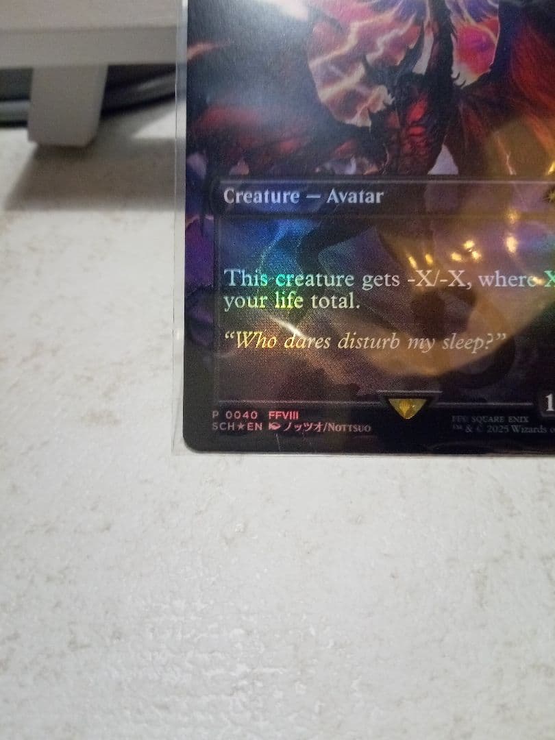 英語版 Foil ガーディアンフォース、ディアボロス FF MTG