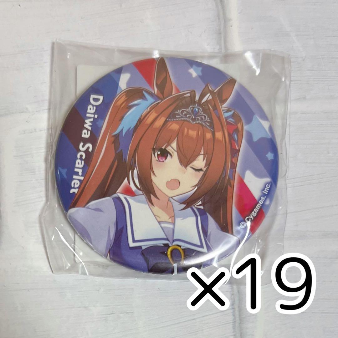 ウマ娘 制服 缶バッジ ダイワスカーレット