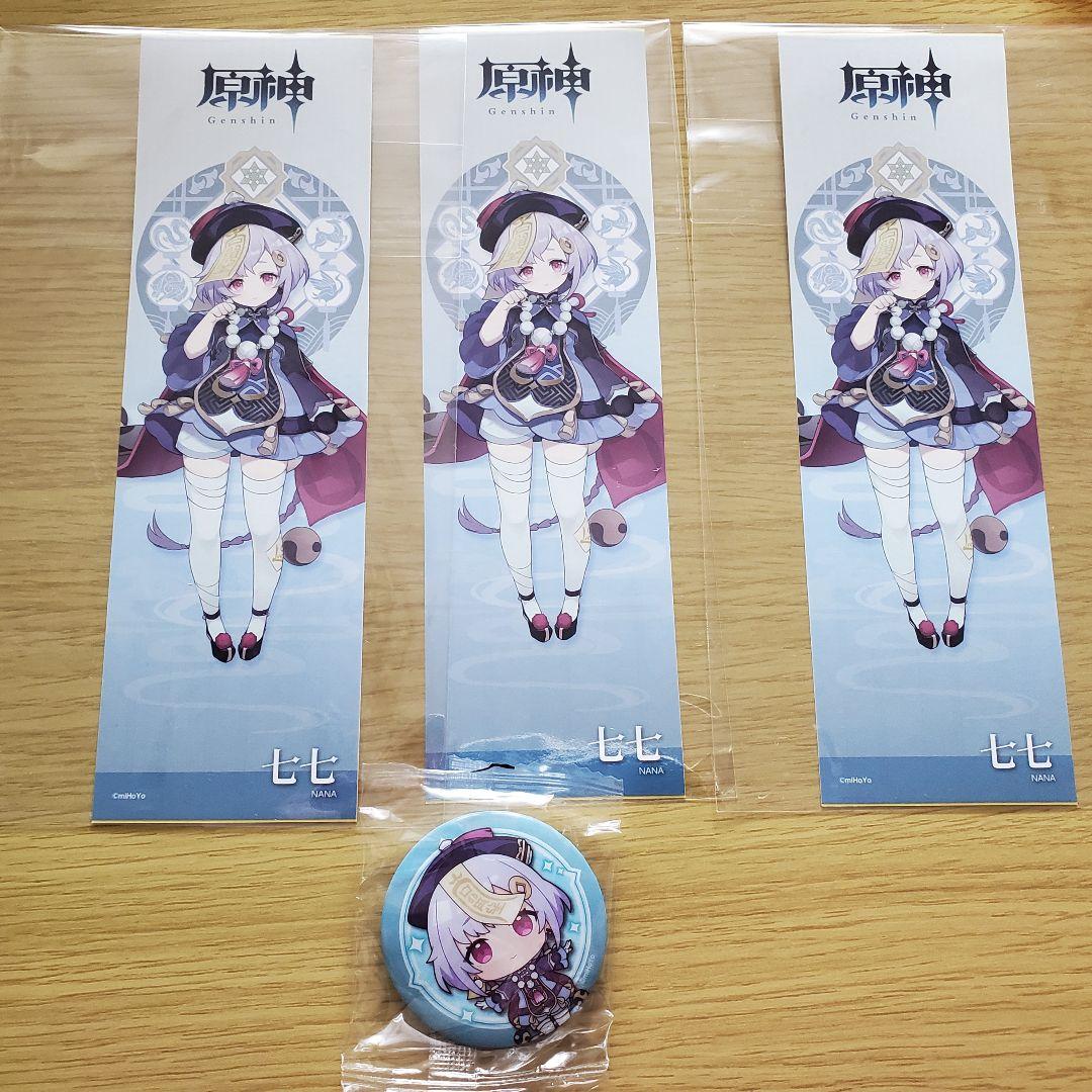 原神　七七　29点セットまとめ売り