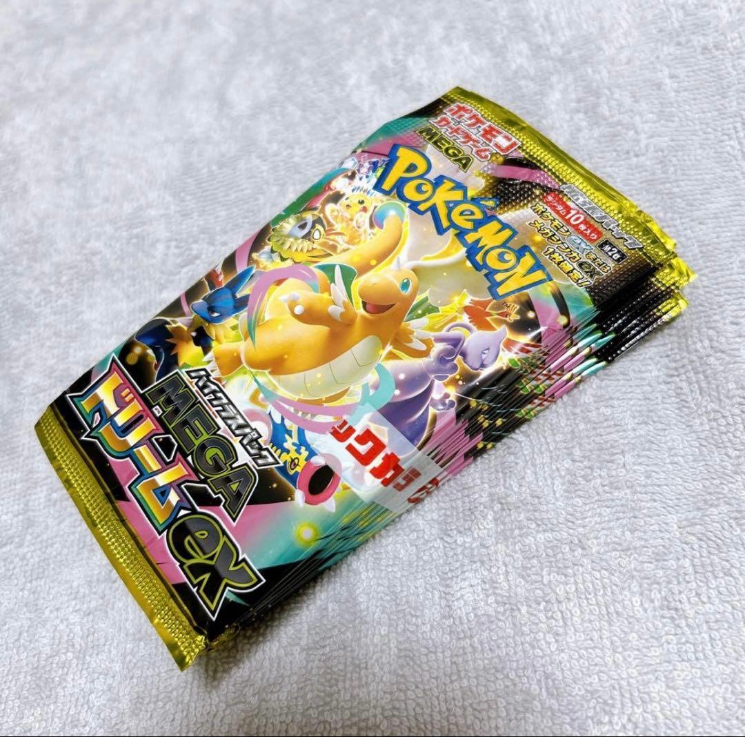 MEGAドリームex 30パック 3BOX分 （10パック×3）✨封入率一致✨