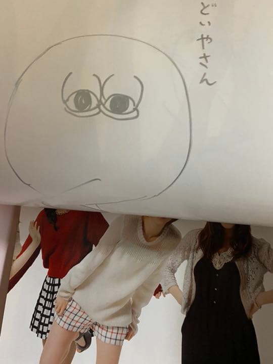 乃木坂46 2014カレンダー　西野七瀬さん直筆サイン付き　証拠あり。