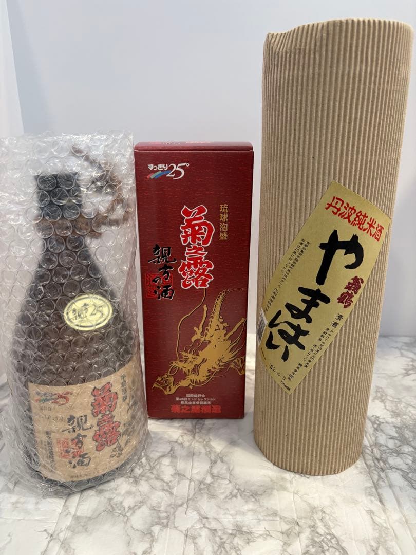 し*け様 未開栓 お酒コレクション 古酒 11本まとめ 魔王 白雪等 熟成酒