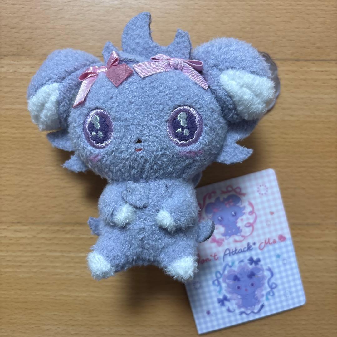 Don’t Attack Me マスコット　コンプリート