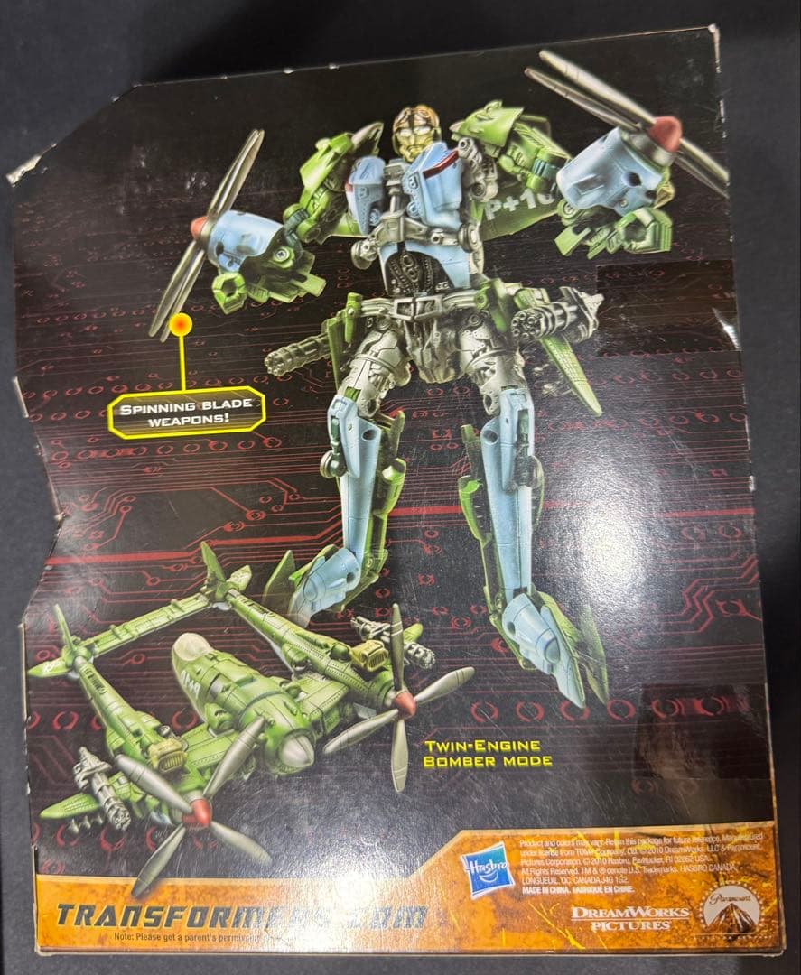 絶版　希少　トランスフォーマー ムービー　フィギュア