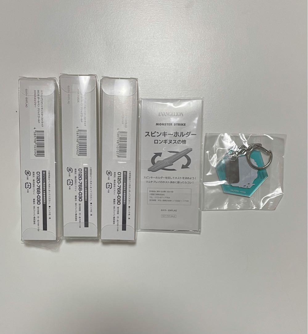 EVANGELION×MONSTER STRIKE