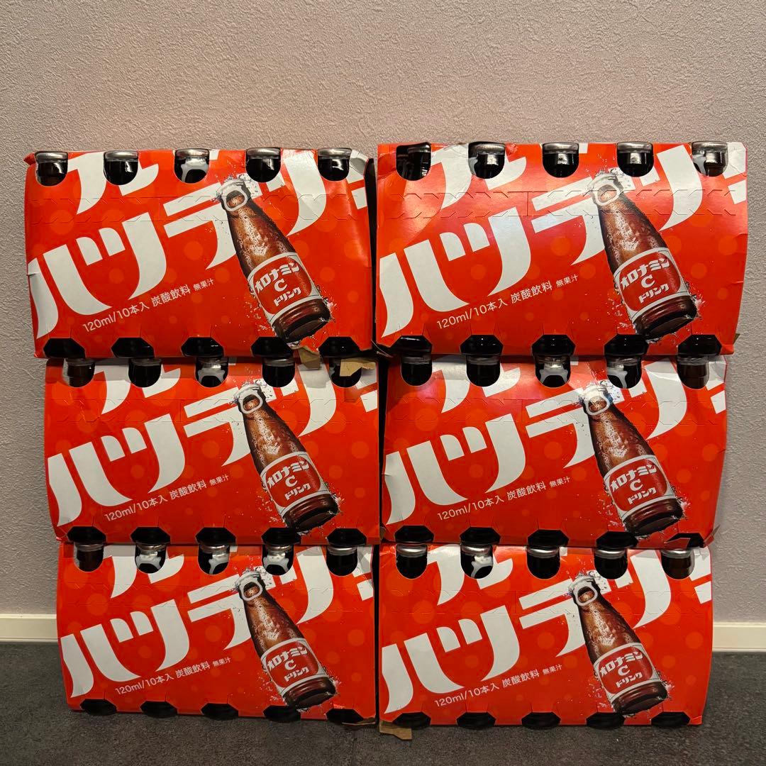 メル55858 さん　専用ページ