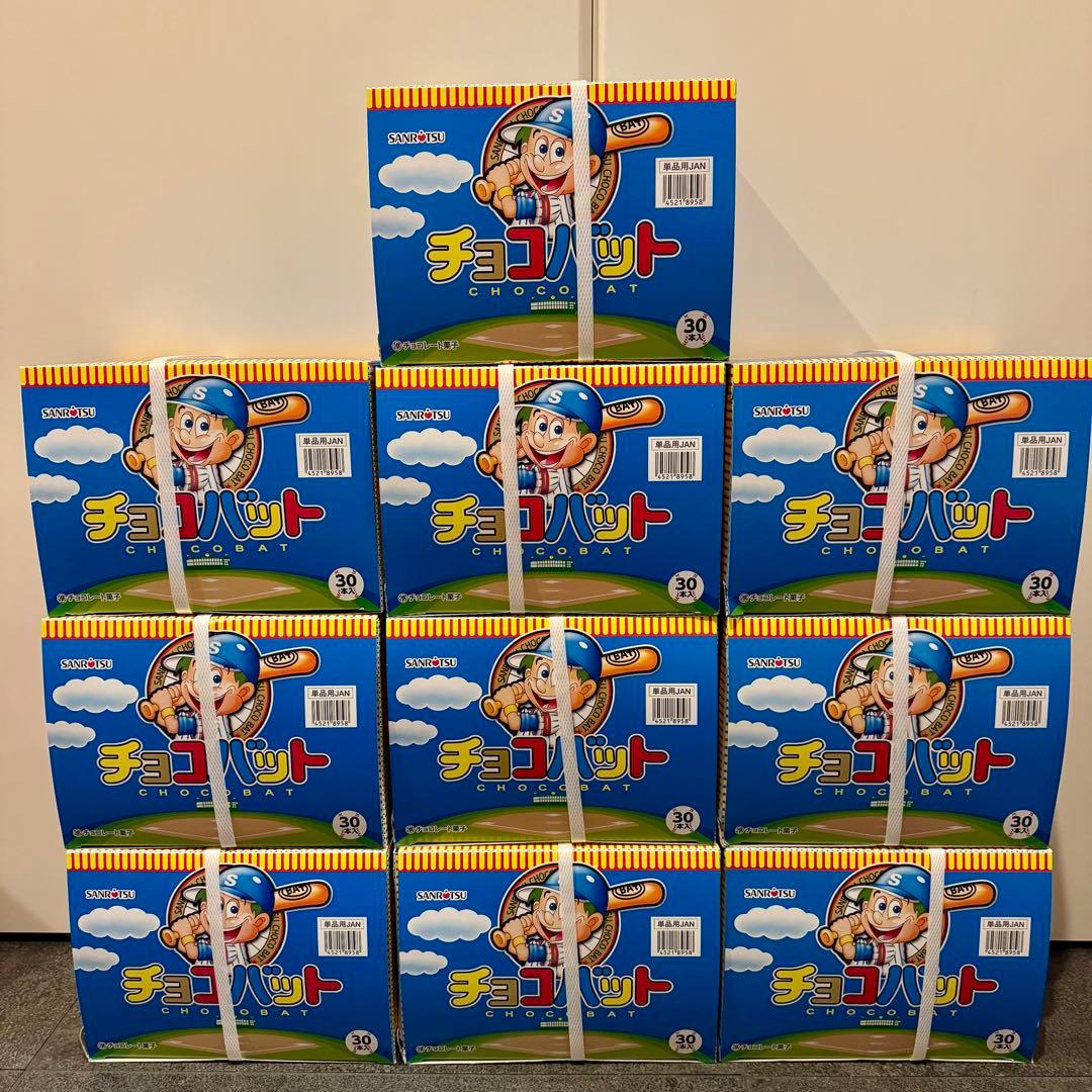 メル55858 さん　専用ページ