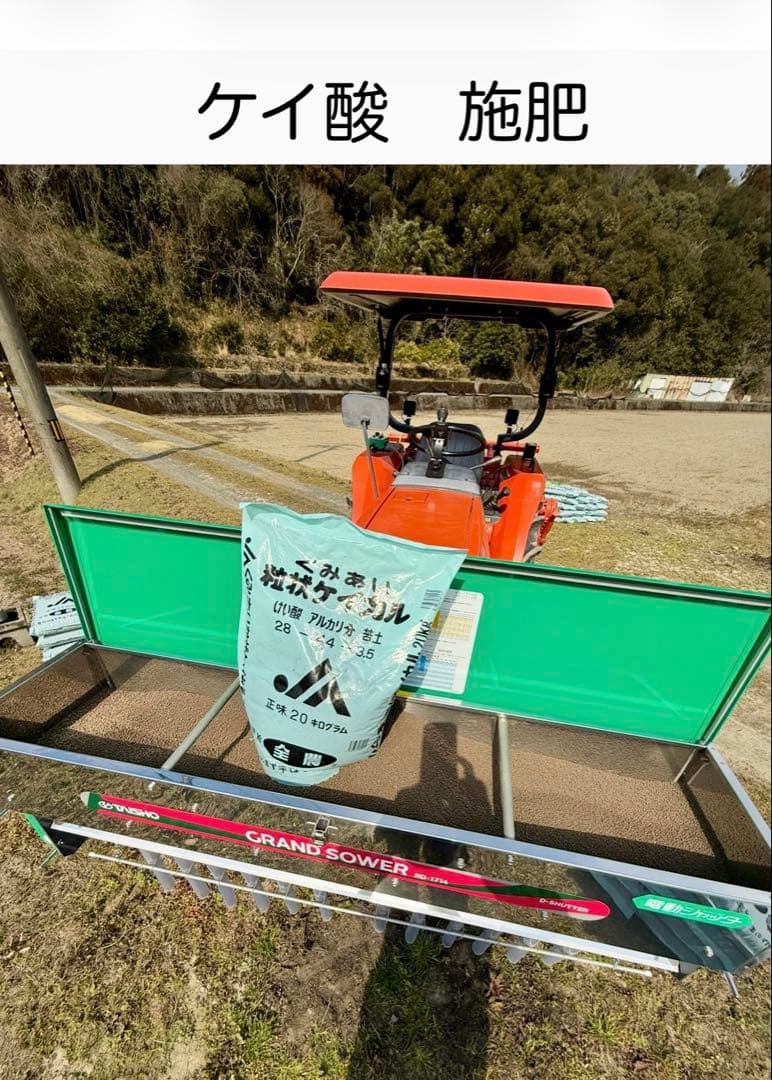 令和7年度愛媛県産コシヒカリ10k 有機肥料で作ったお米　 プレミアム(一等米)