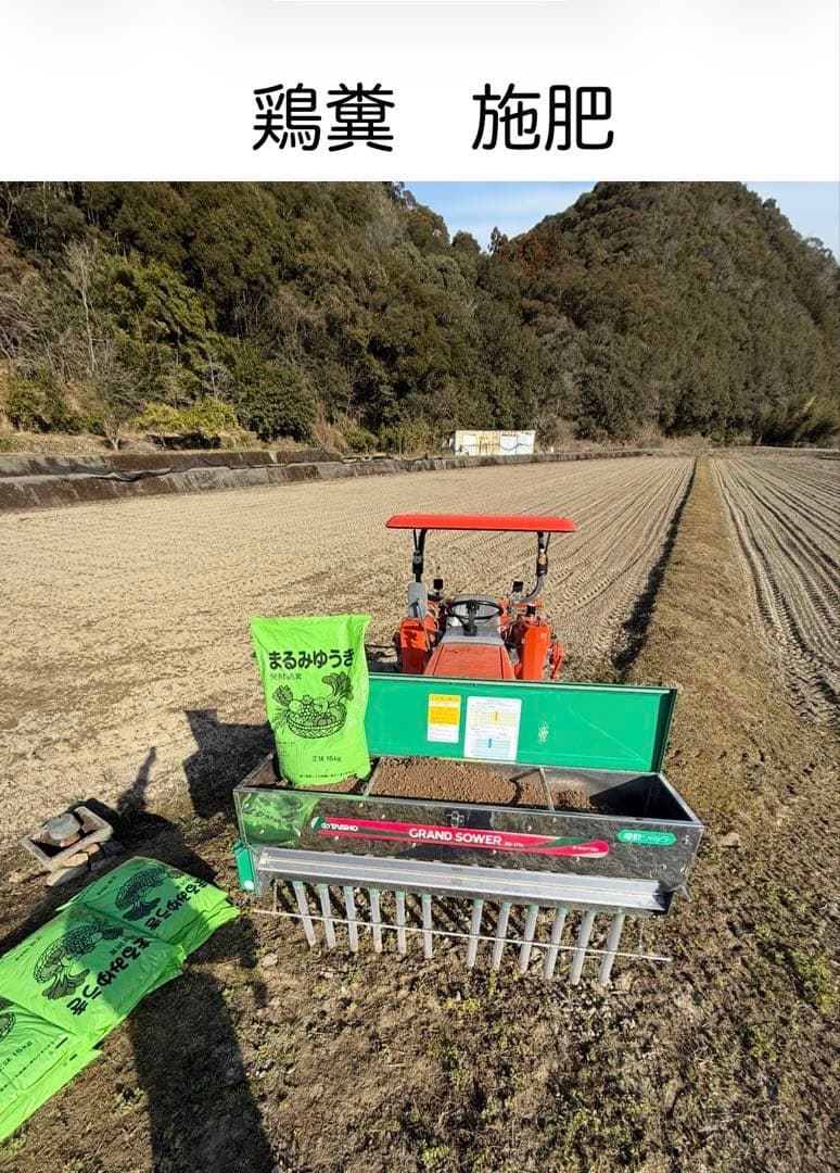 令和7年度愛媛県産コシヒカリ10k 有機肥料で作ったお米　 プレミアム(一等米)