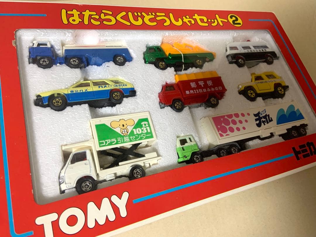 トミカ　はたらくじどうしゃセット ②　日本製
