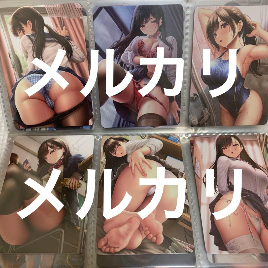 お得！　JKさん。かーどまとめ売り