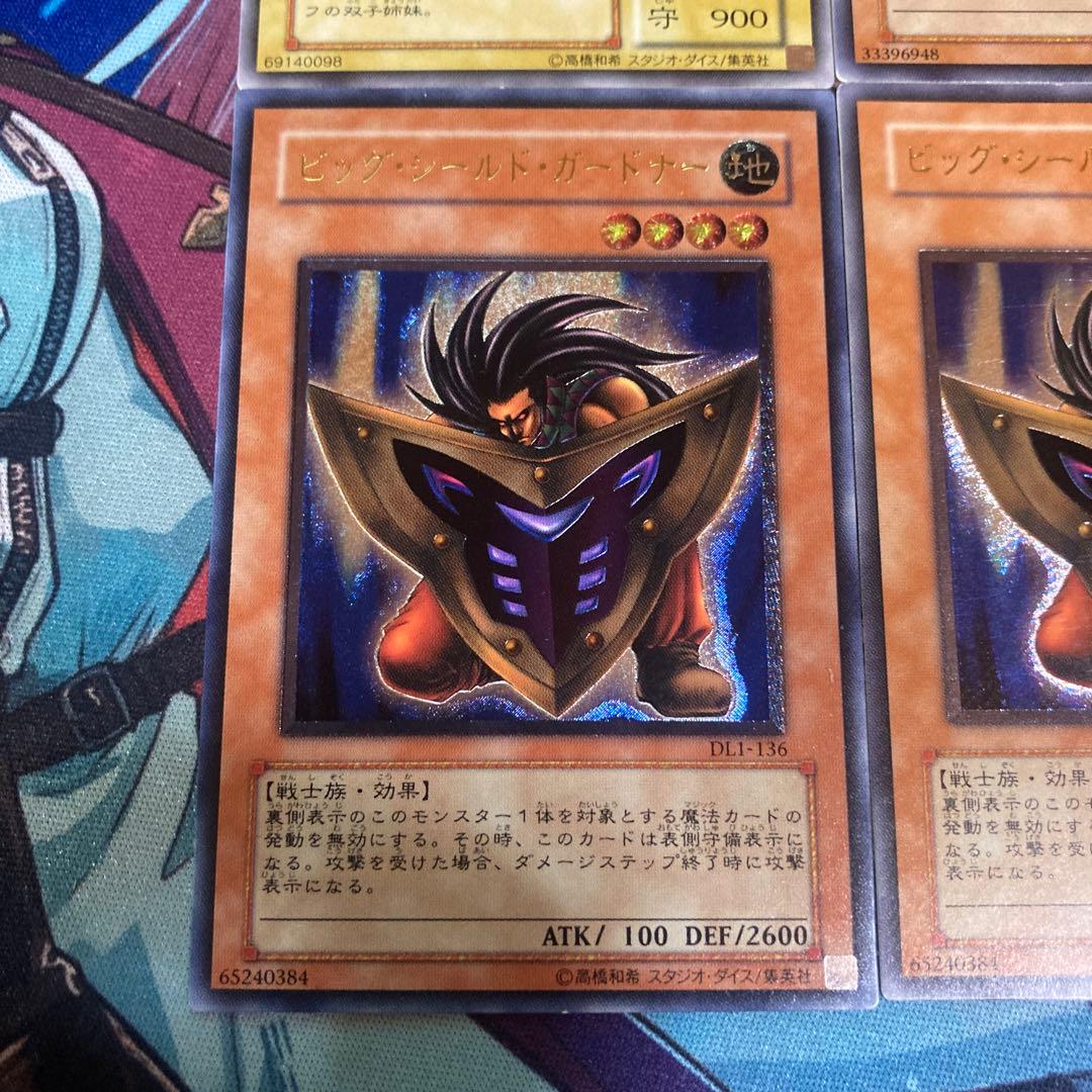 遊戯王 封印されしエクゾディア　旧レリーフセット