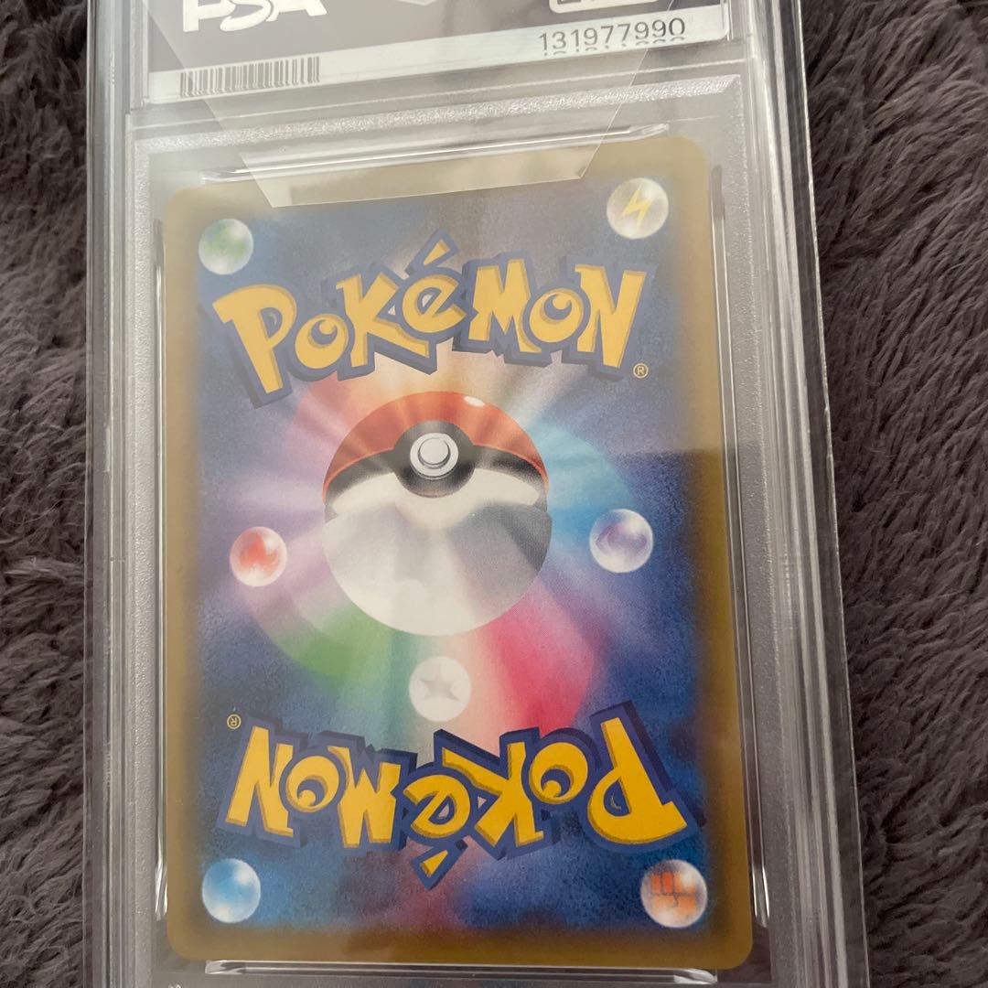 【PSA10】イーブイ＆カビゴンGX SR 066/095 TAG TEAM