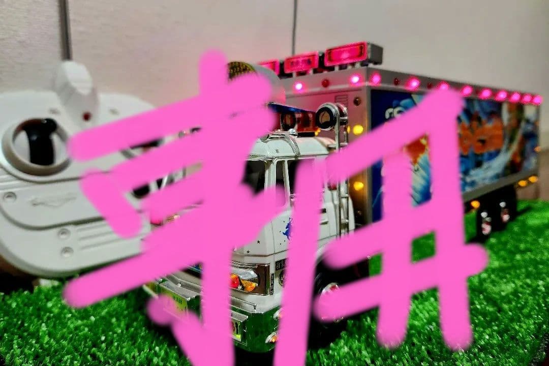 スカイネット　バンダイ　1/32トラック野郎　 突撃一番星　ラジコン　 デコトラ