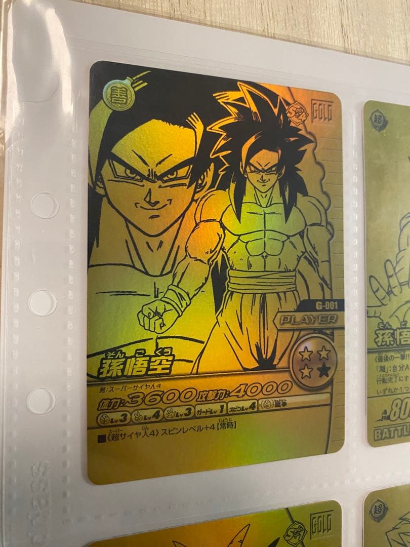 当選品 データカードダス ドラゴンボールZ 爆裂インパクト ポルンガキャンペーン