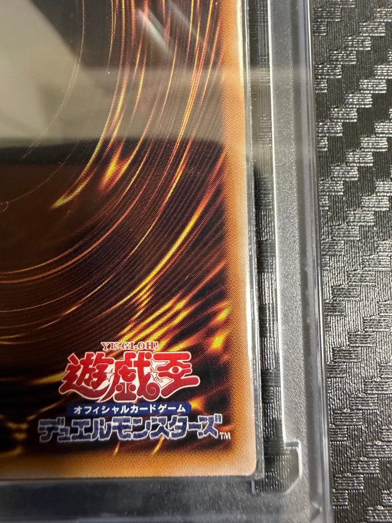 遊戯王　光なき影ア＝バオ・ア・クゥー　25thシークレット　クオシク