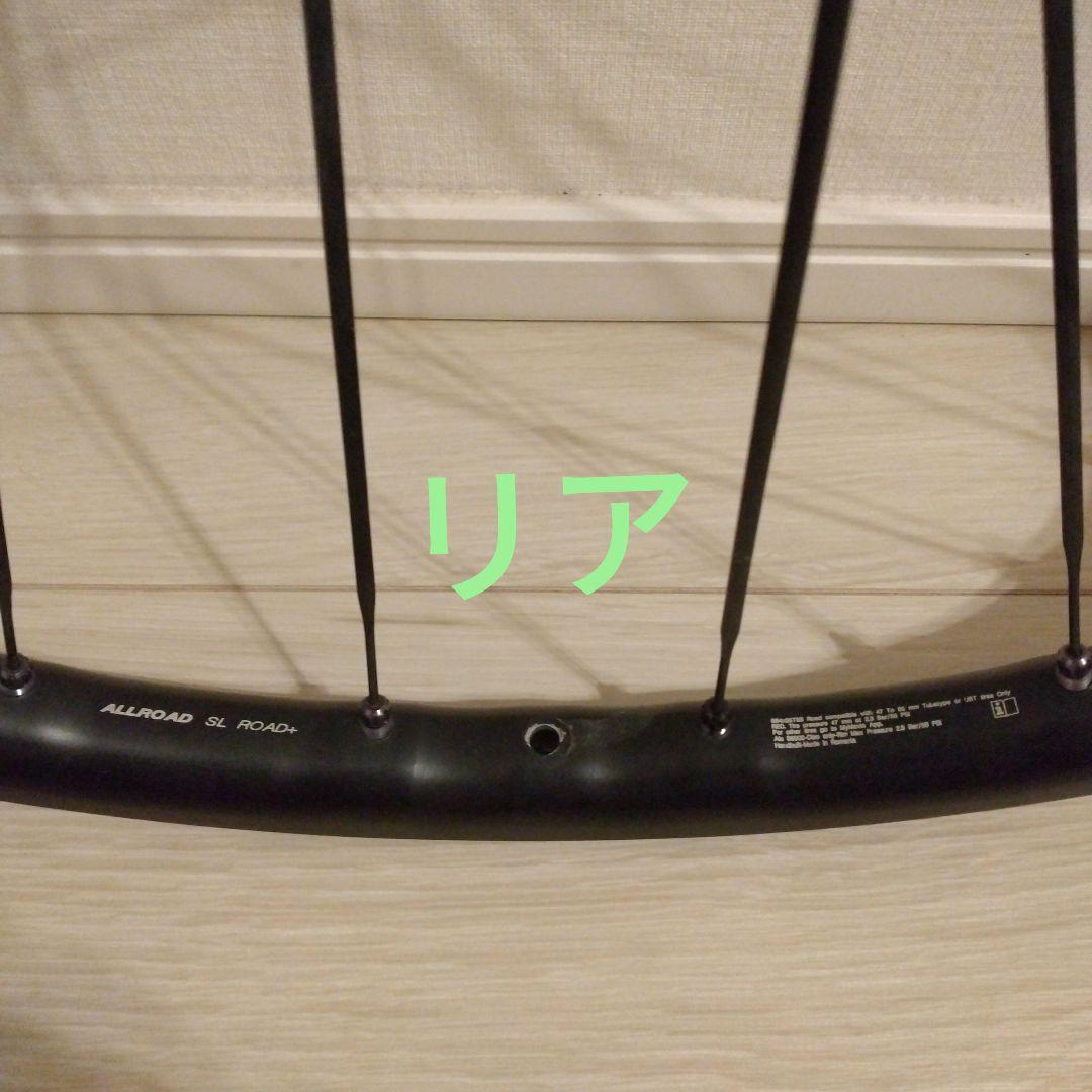 s*s様 MAVIC ALLROAD SL ROAD+前後ホイールセット