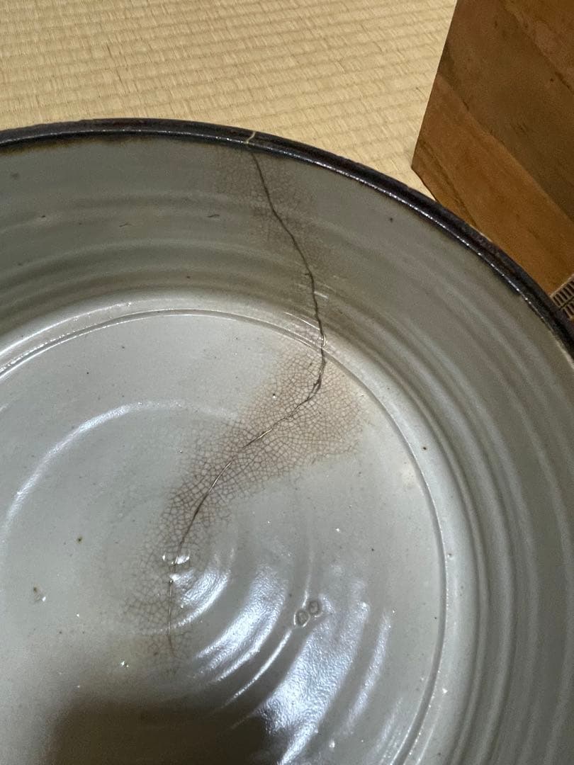 白井半七　平水指　水指　窯キズ有り