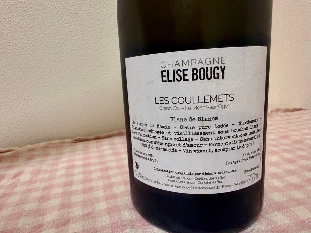 希少品　Elise Bougy - Les Coullemets 19