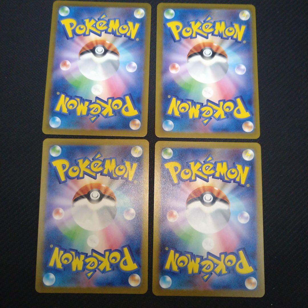 ヒトカゲ、ゼニガメ、フシギダネ、ピカチュウAR４枚セット