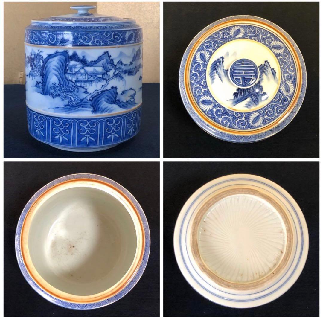 割引❗️《R》茶道具 桑 旅箪笥 お茶道具付 銘有入 260109き2