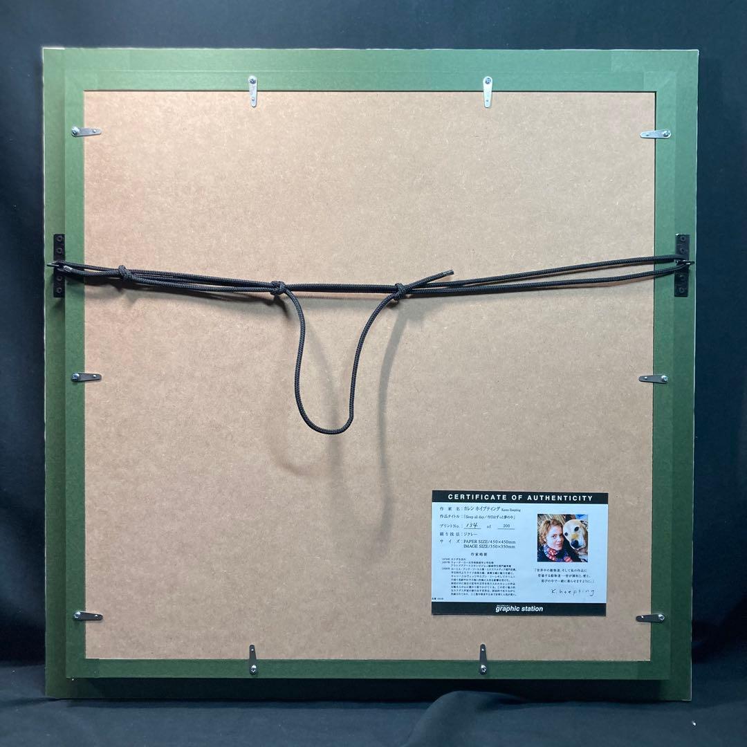 【美品】カレン・ホイプティング作 『今日はずっと夢の中』 134/200ジクレー